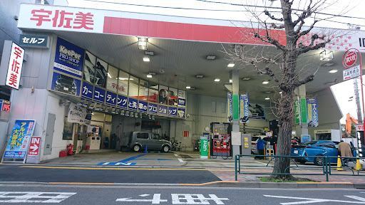 apollostation セルフ新宿目白SS/東日本宇佐美