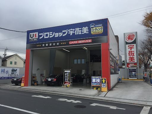 apollostation 環七江戸川SS/東日本宇佐美