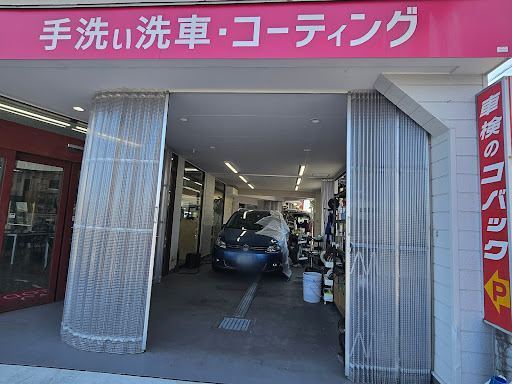 くるまの美容室Quruby武蔵野店