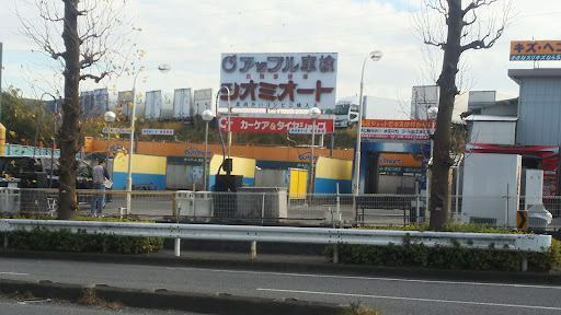 オートマート東名川崎 コイン洗車場
