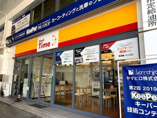 キーパープロショップ 大森店