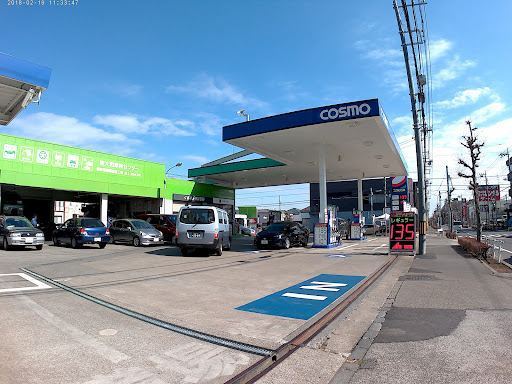 セルフ&カーケアステーション東大和仲原