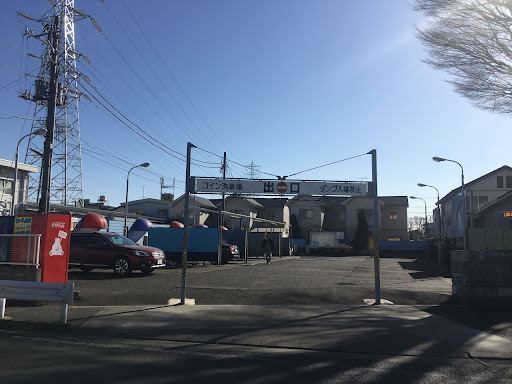 ドルフィンパーク 洗車場