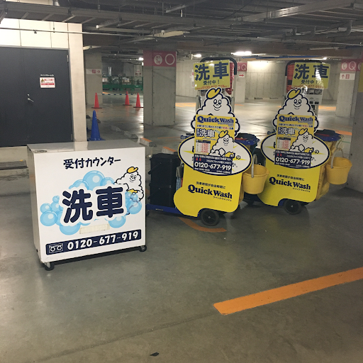 中央区のおすすめ近くの洗車場ランキング