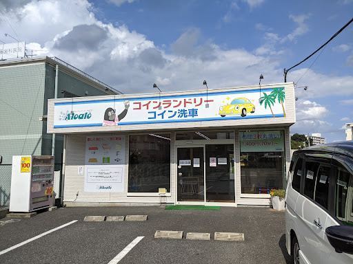 国立市で評判の近くの洗車場ベストランキング