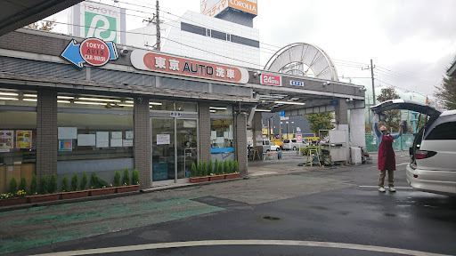 文京区で評判の近くの洗車場ベスト