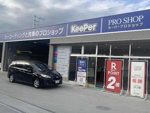 立川市で最高の近くの洗車場