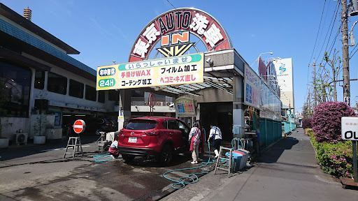 練馬区で評判の近くの洗車場ベスト厳選ガイド