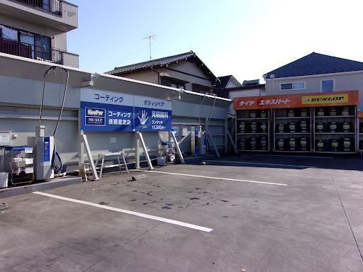 ENEOS Dr.Driveセルフ府中栄町店(ENEOSモビリニア)