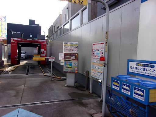 ENEOS Dr.Driveセルフ忠生店(ENEOSモビリニア)