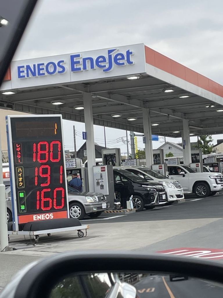 ENEOS Dr.Driveセルフ西東京店(ENEOSモビリニア)