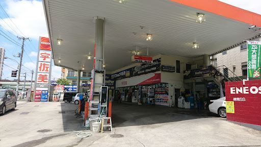 ENEOS 練馬SS/東日本宇佐美