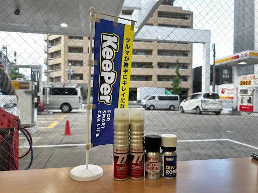 KeePerPROSHOPセルフ上板橋SS